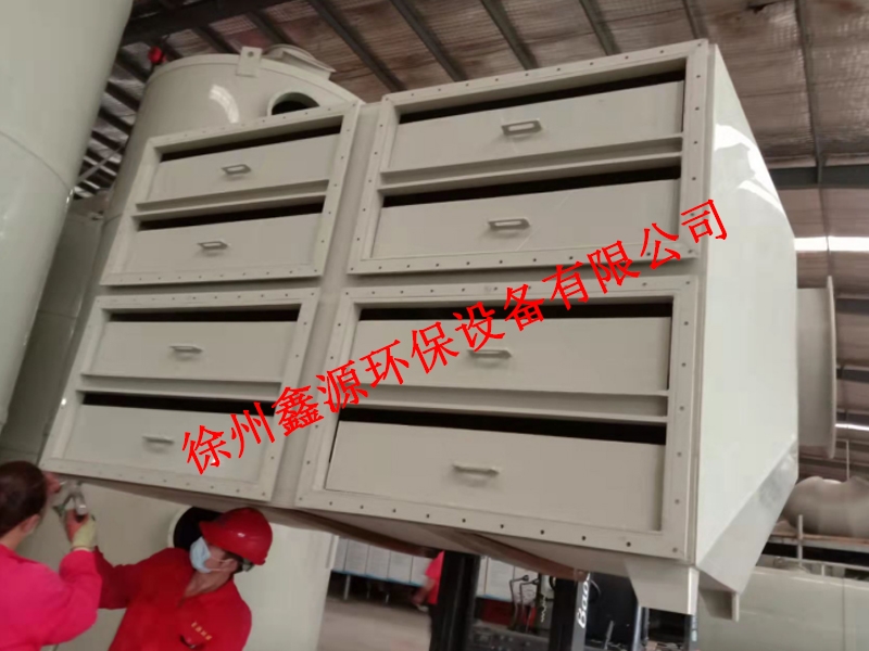 徐州某企業(yè)選擇徐州鑫源環(huán)保設備有限公司塑料活性炭箱