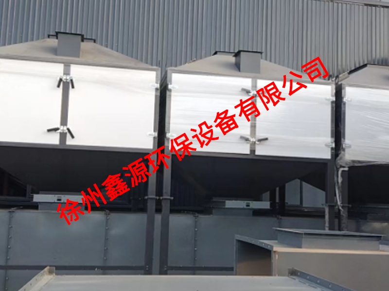 徐州某企業(yè)選擇徐州鑫源環(huán)保設備有限公司的產品